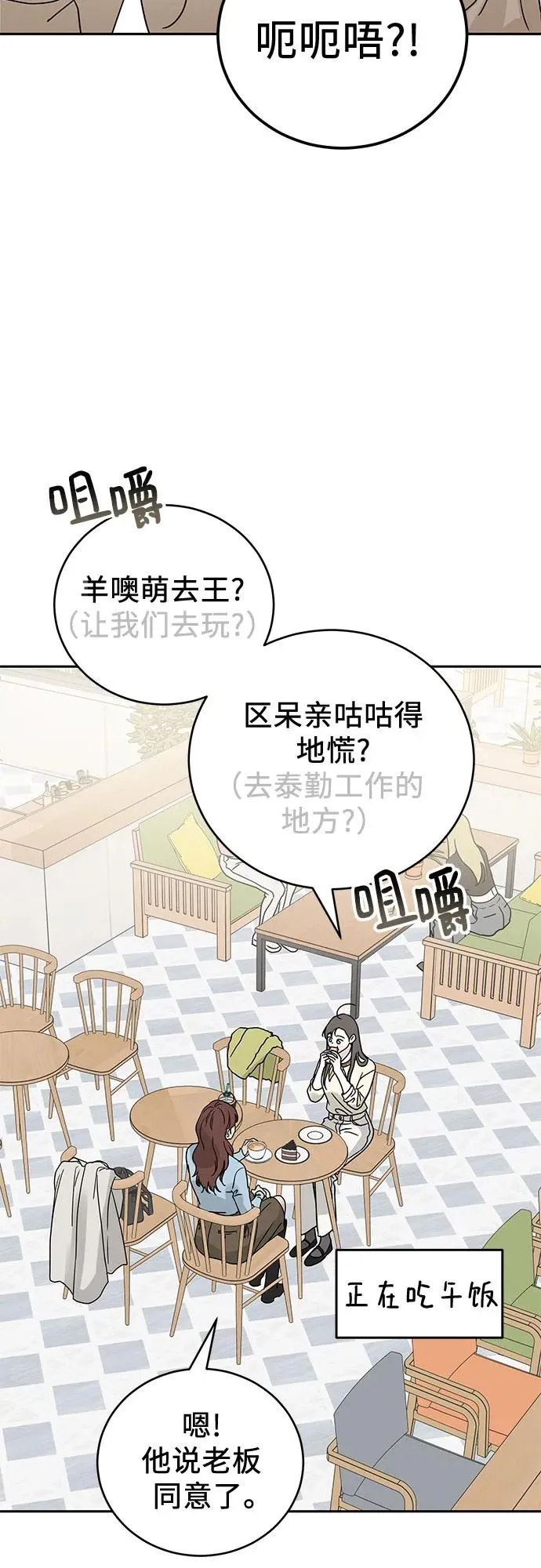 第3话 第32页