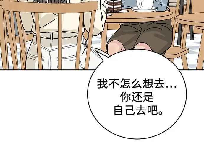 第3话 第36页