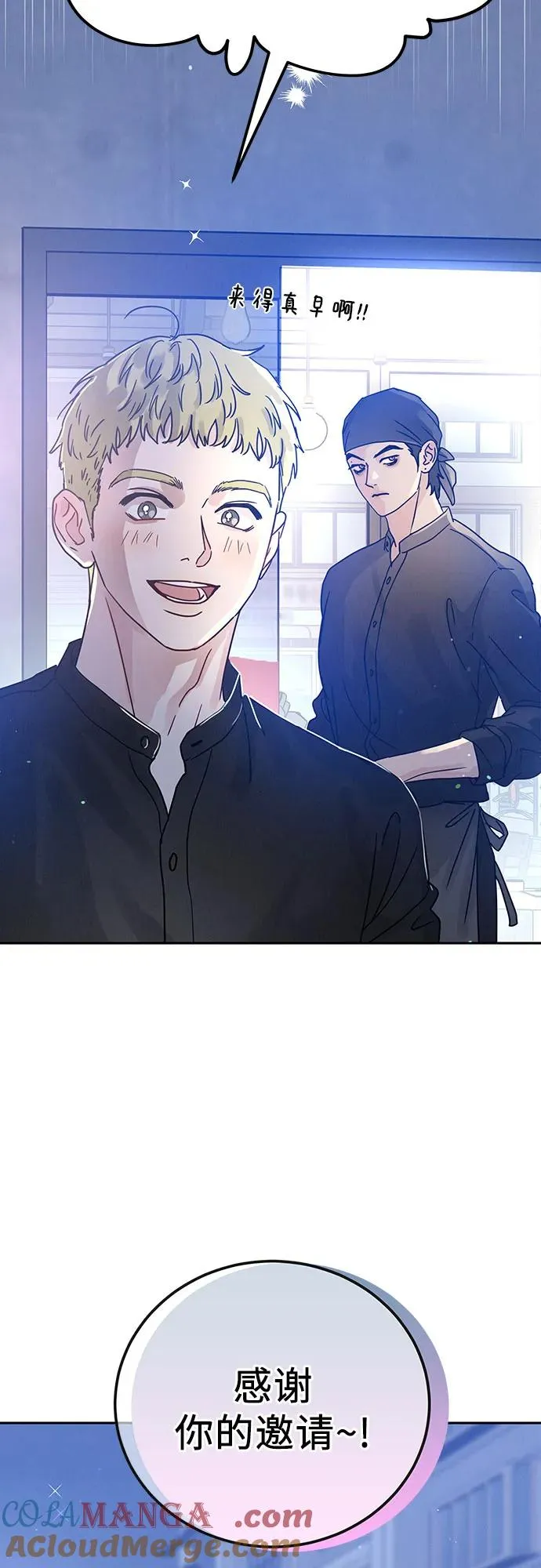 第3话 第40页