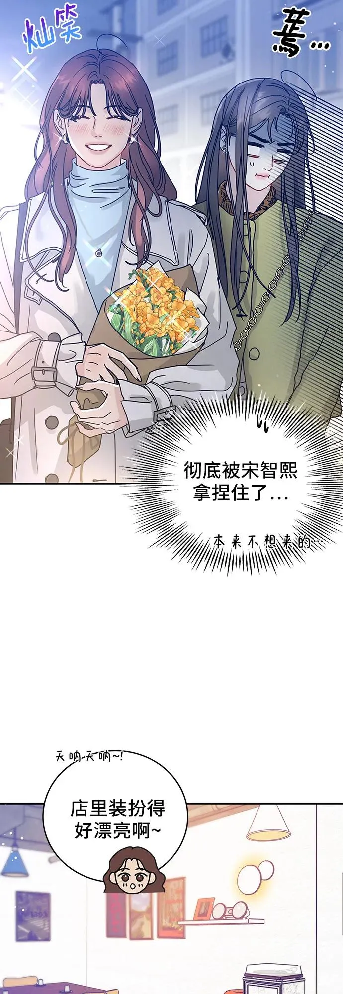 第3话 第41页