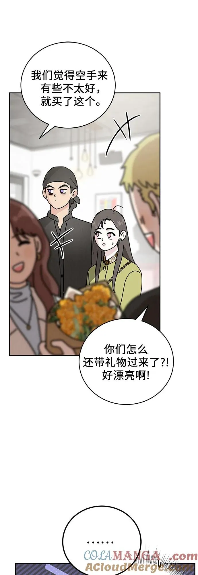 第3话 第43页