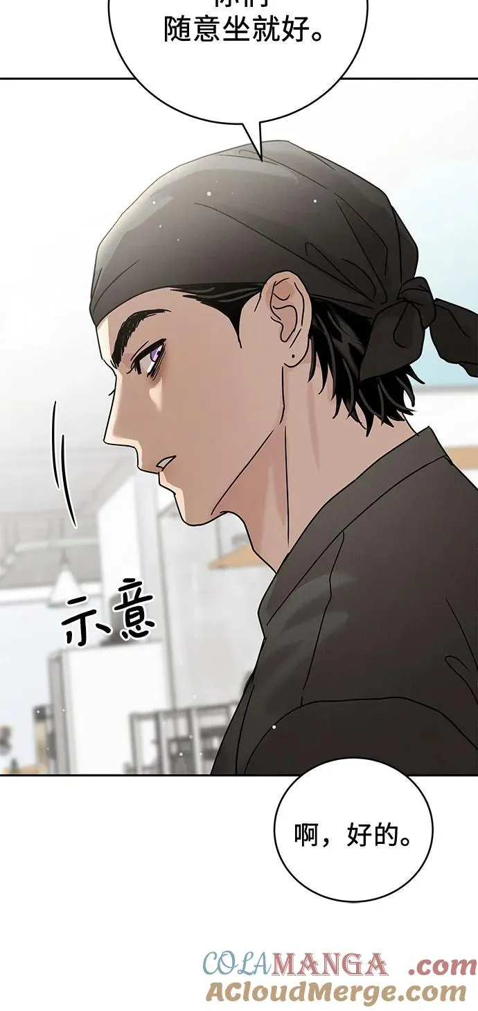 第3话 第46页