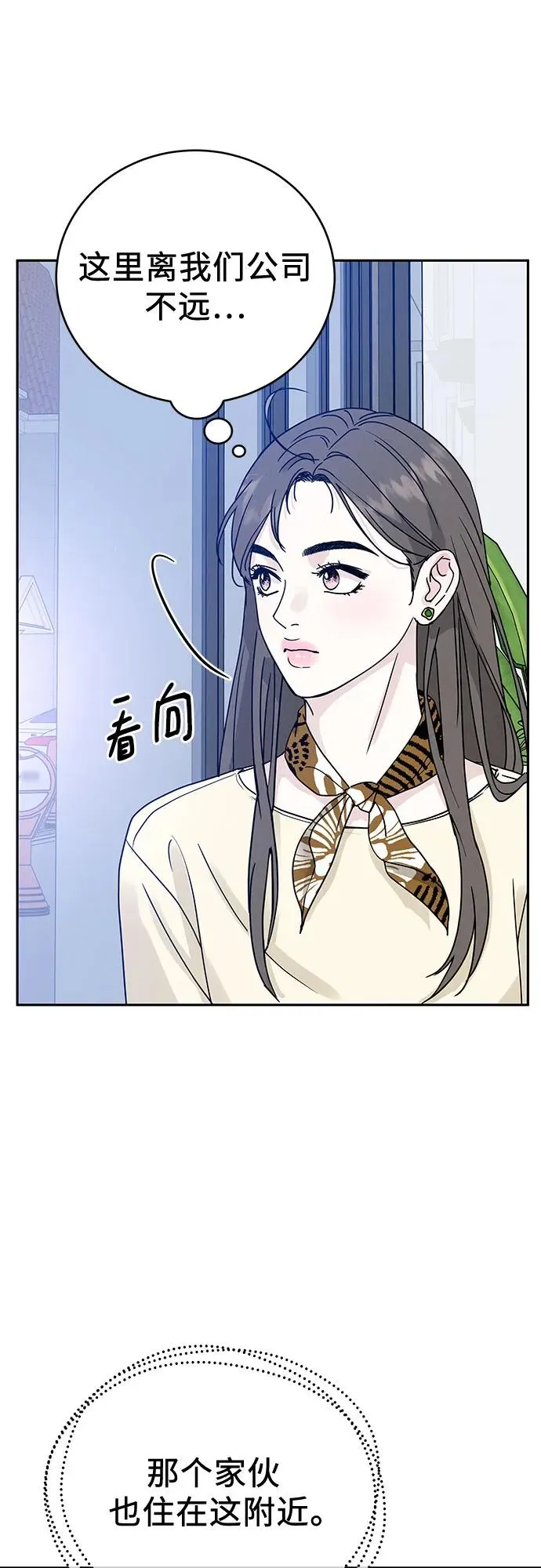 第3话 第48页