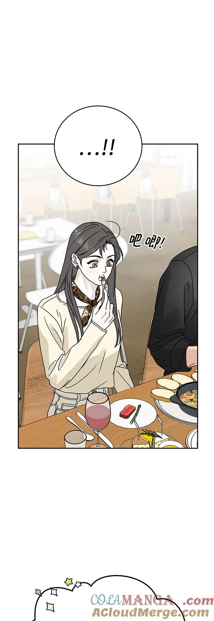 第3话 第52页