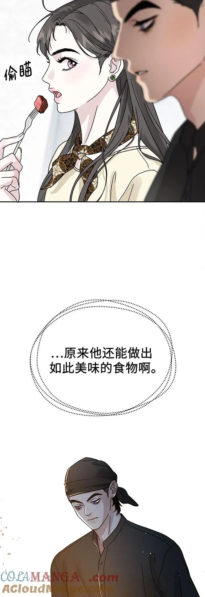 第3话 第55页