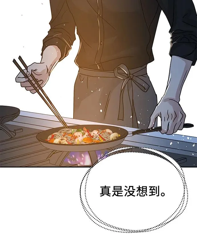 第3话 第56页