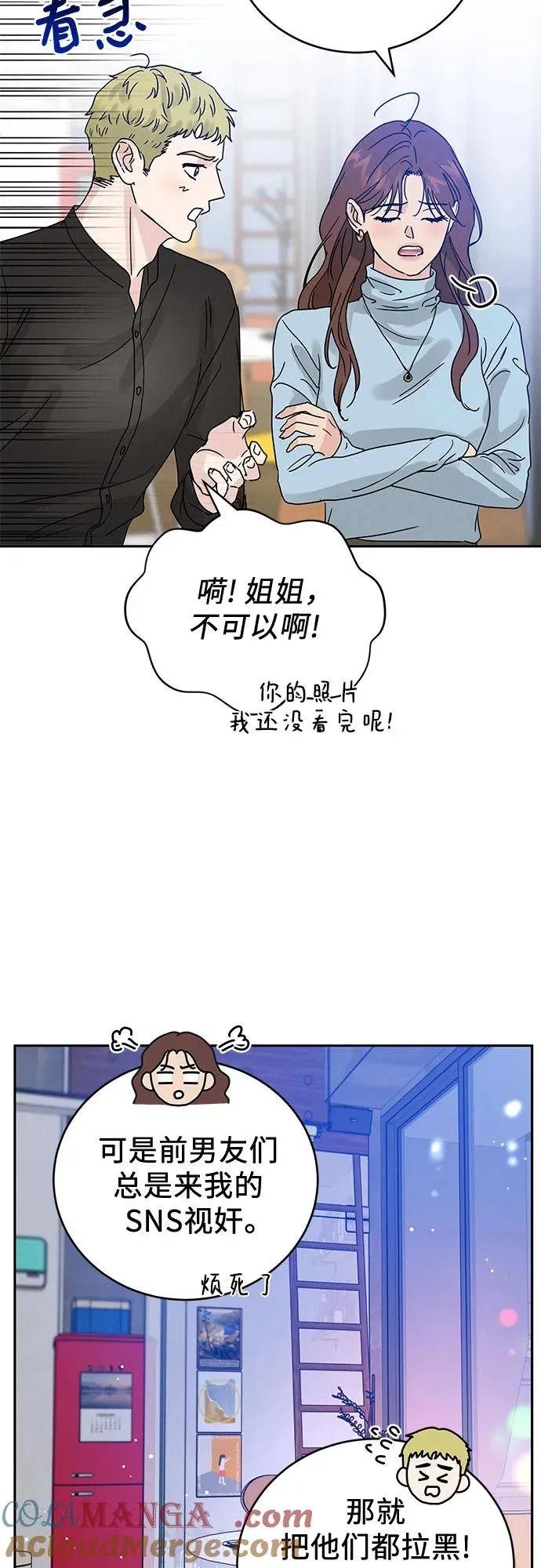 第3话 第61页