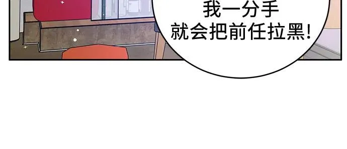 第3话 第62页