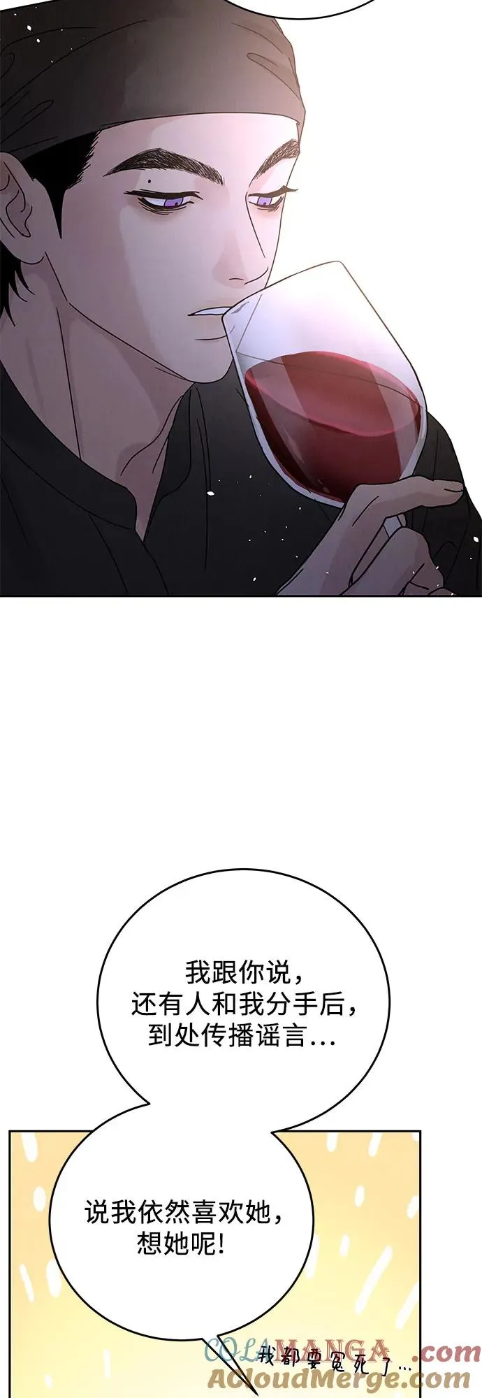 第3话 第64页