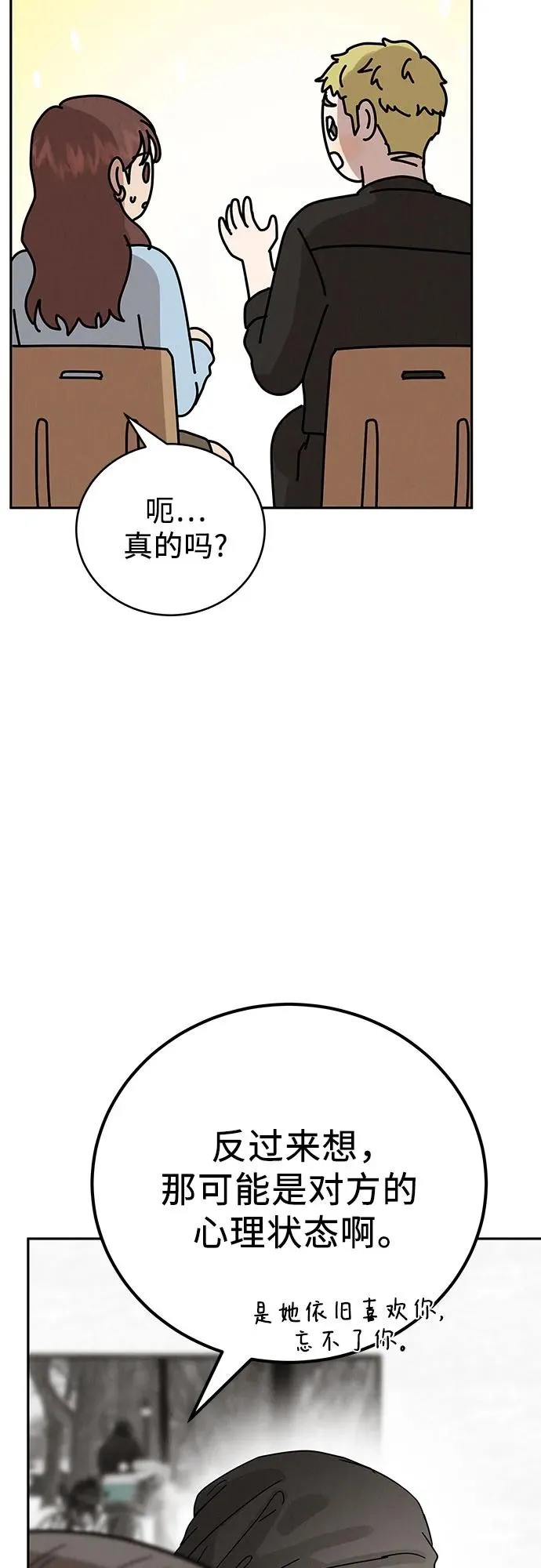 第3话 第65页