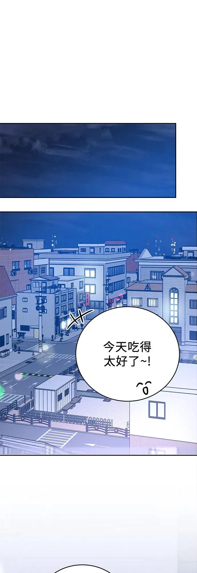 第3话 第78页