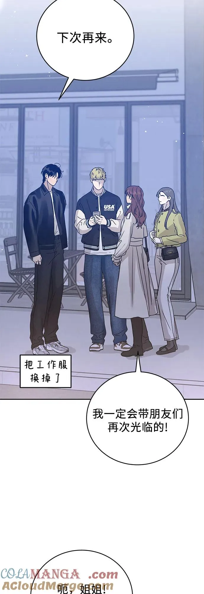 第3话 第79页