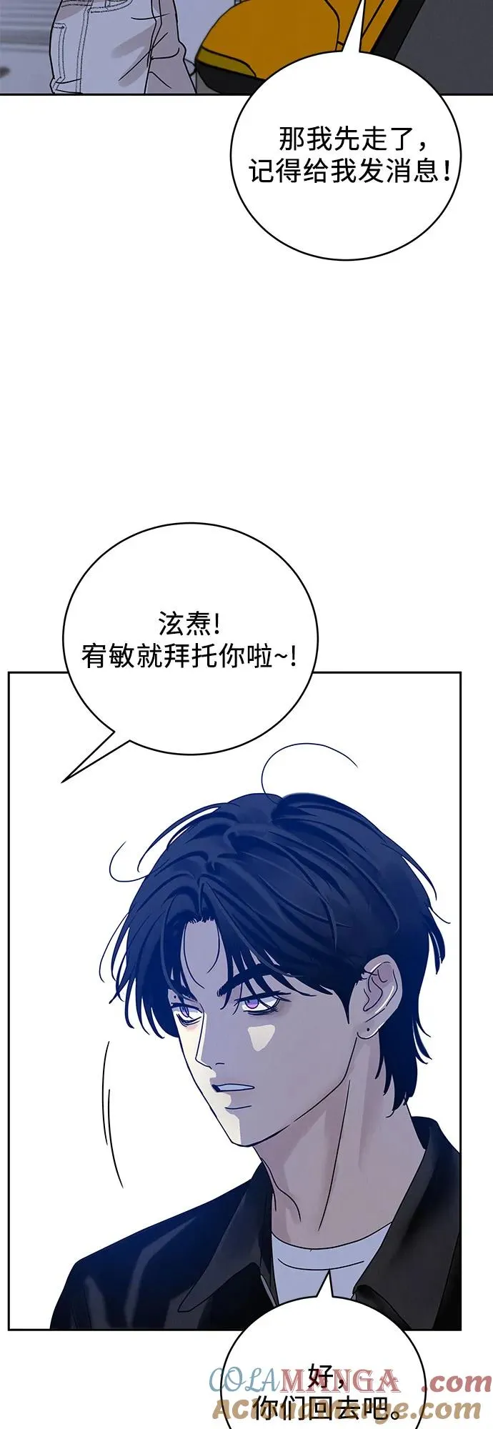 第3话 第82页