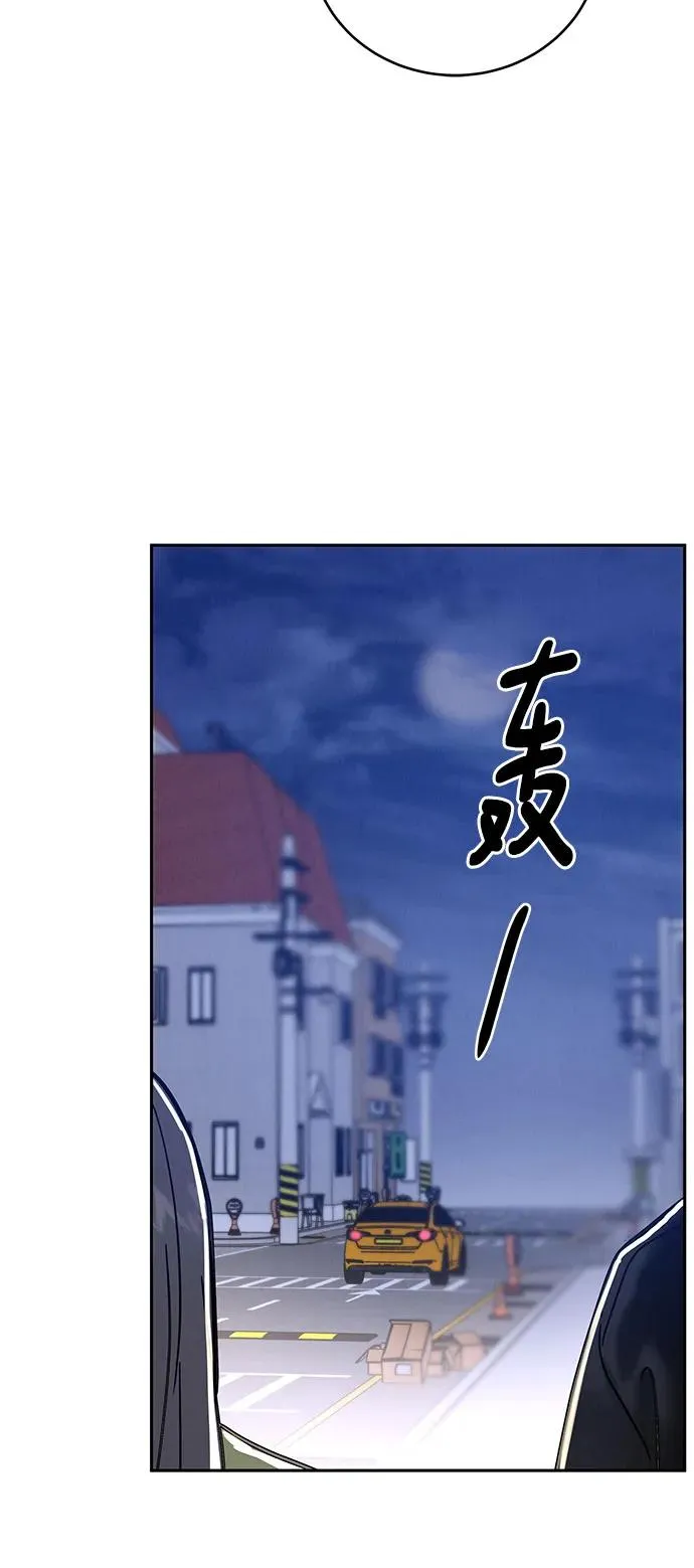 第3话 第83页