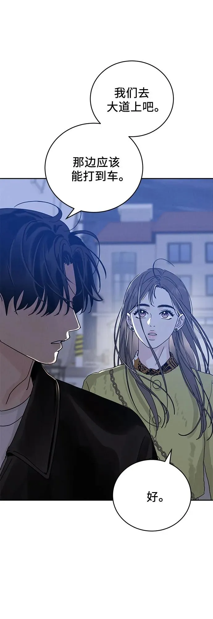 第3话 第84页