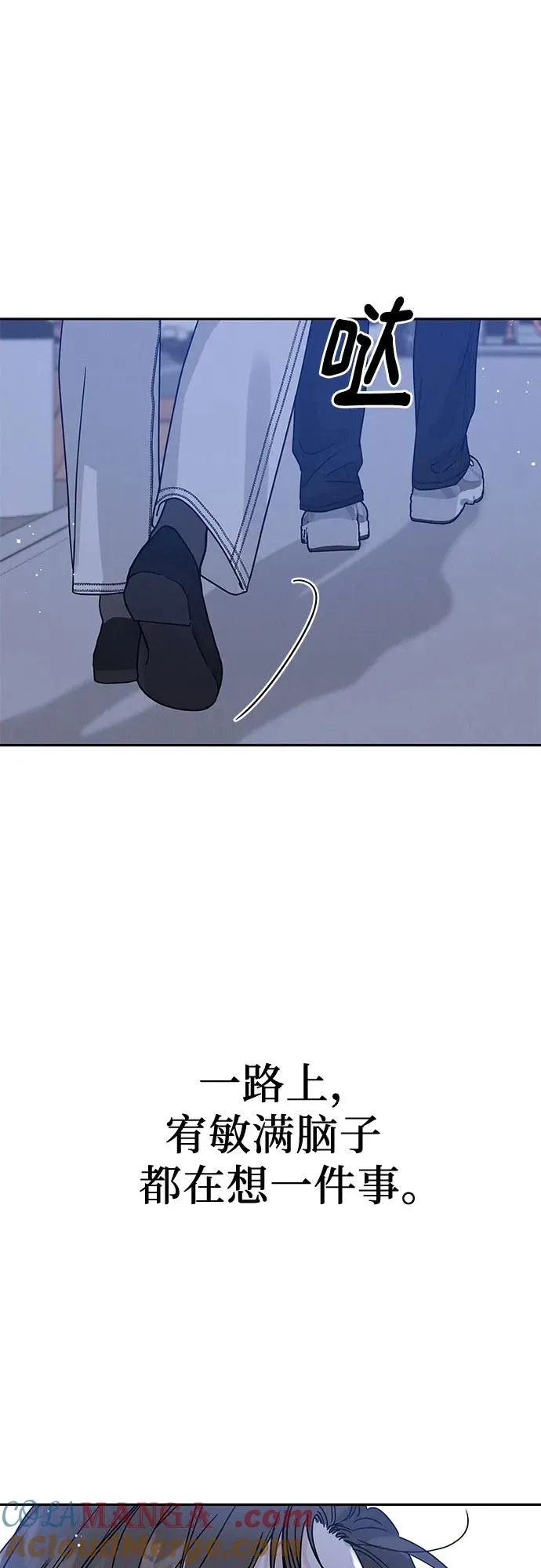 第3话 第85页
