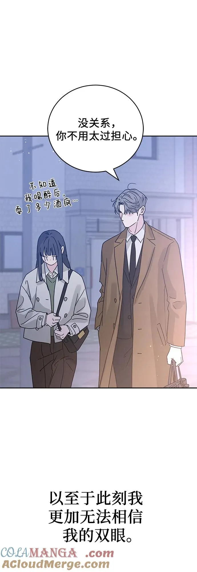 第3话 第91页