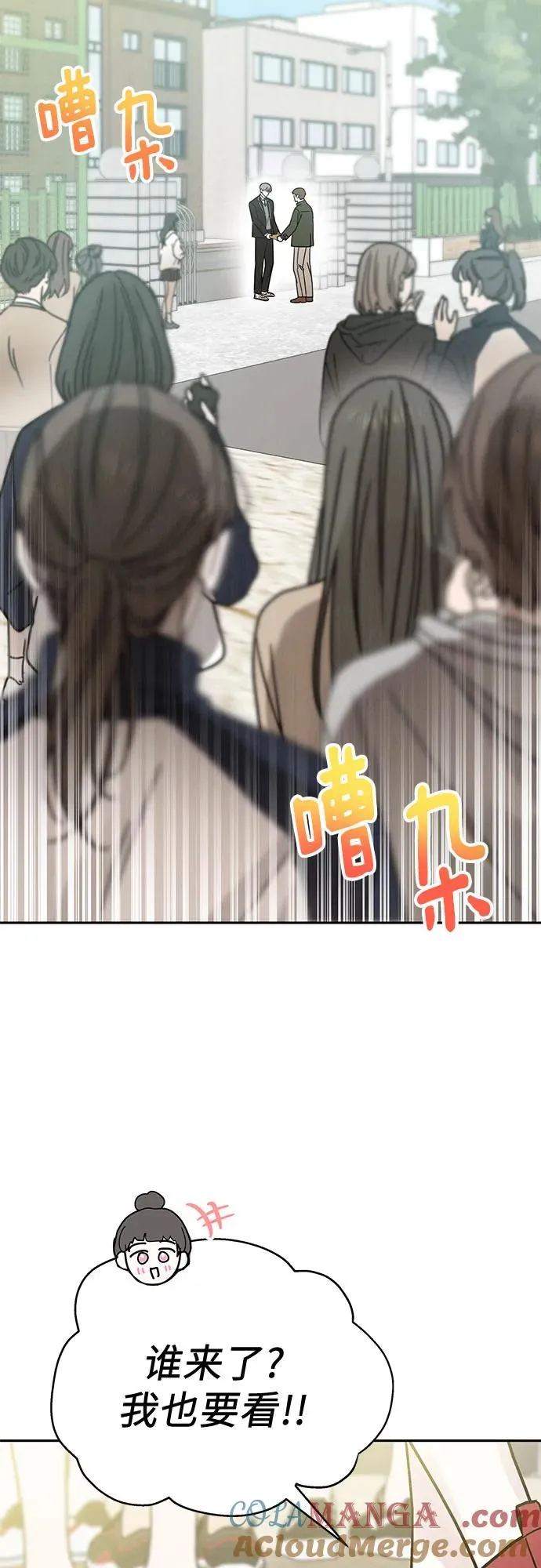 第4话 第4页