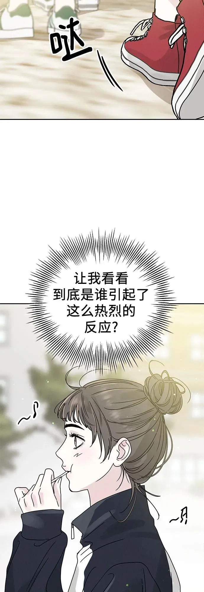 第4话 第5页