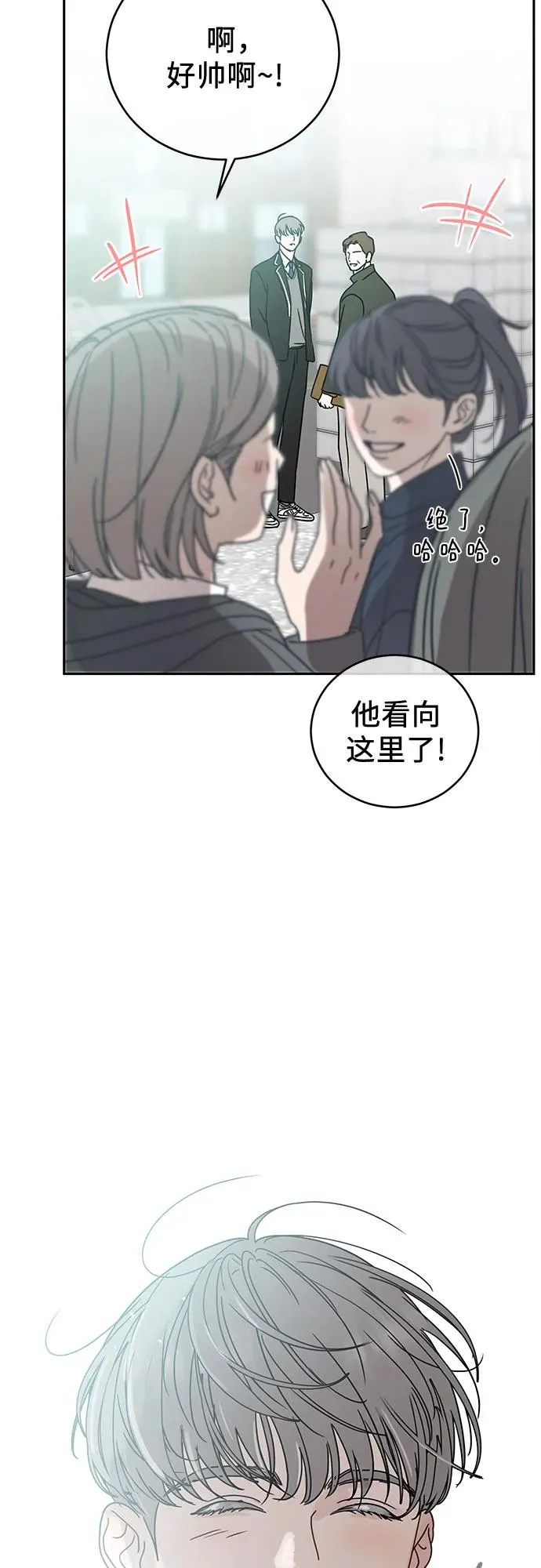 第4话 第8页