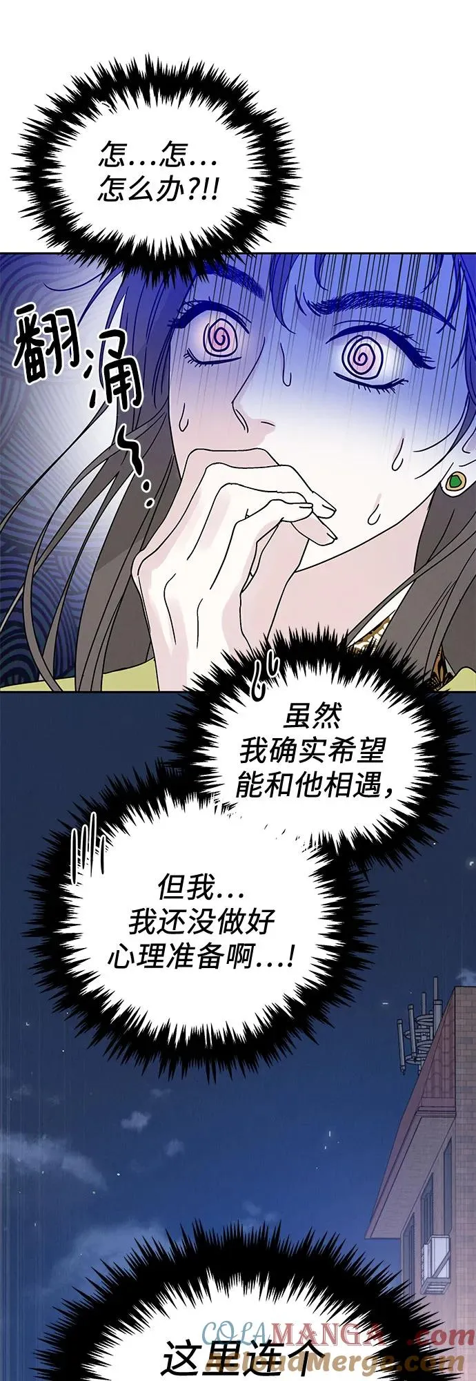 第4话 第13页