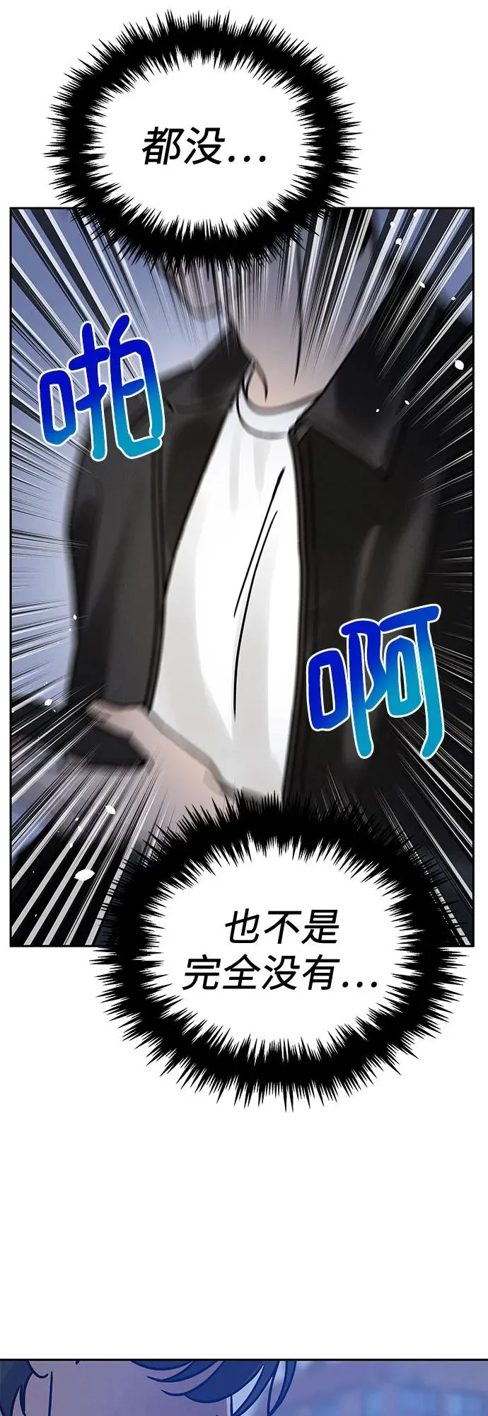 第4话 第15页