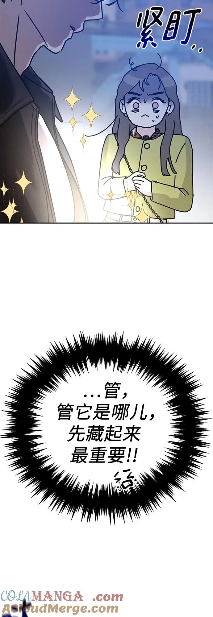 第4话 第16页