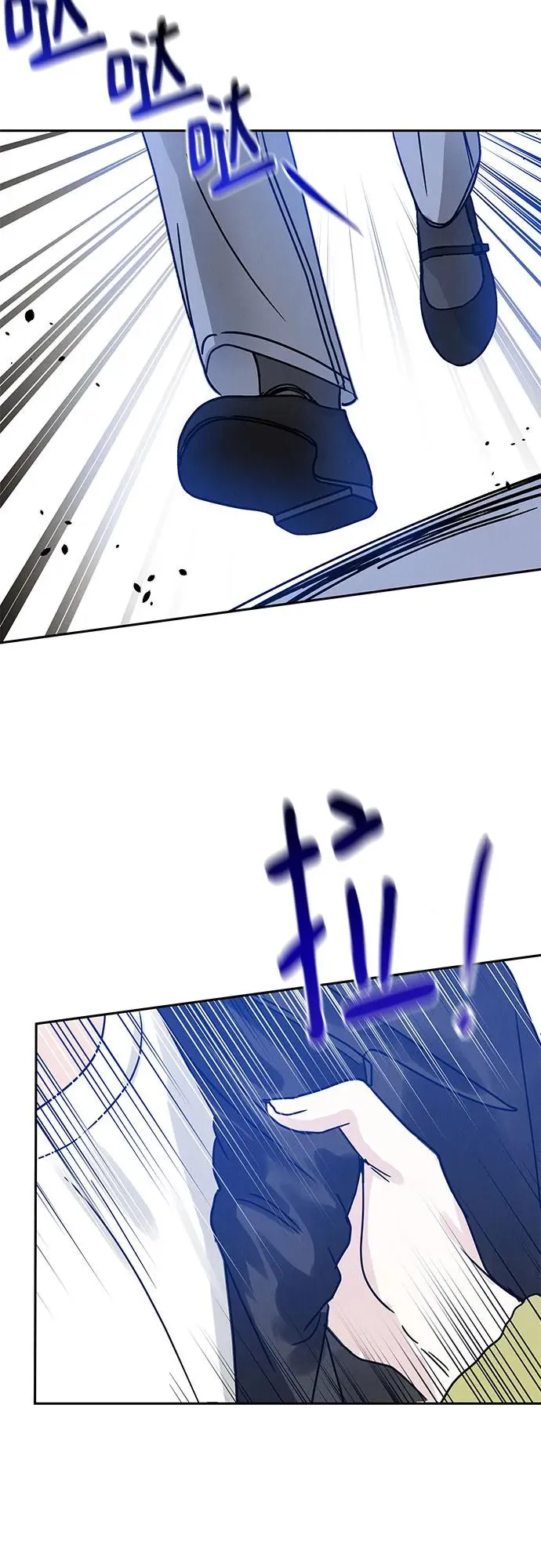 第4话 第17页
