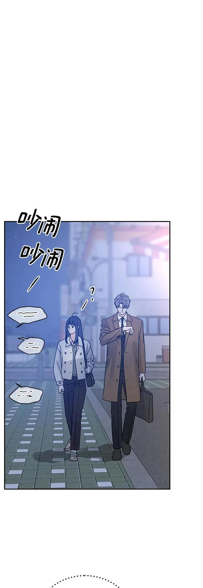 第4话 第21页