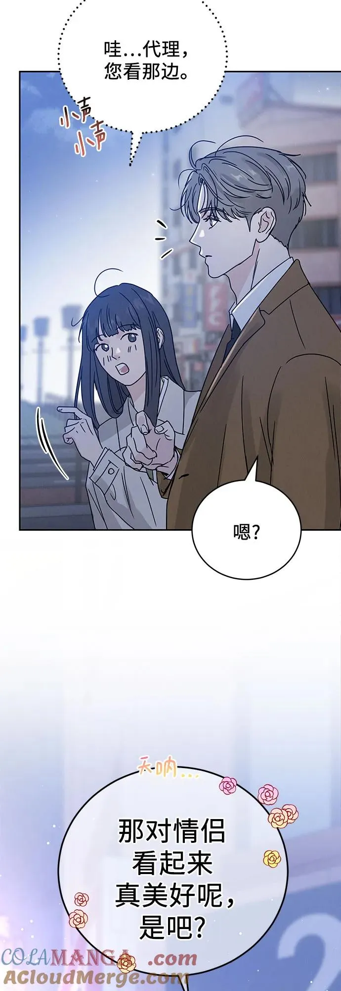 第4话 第22页