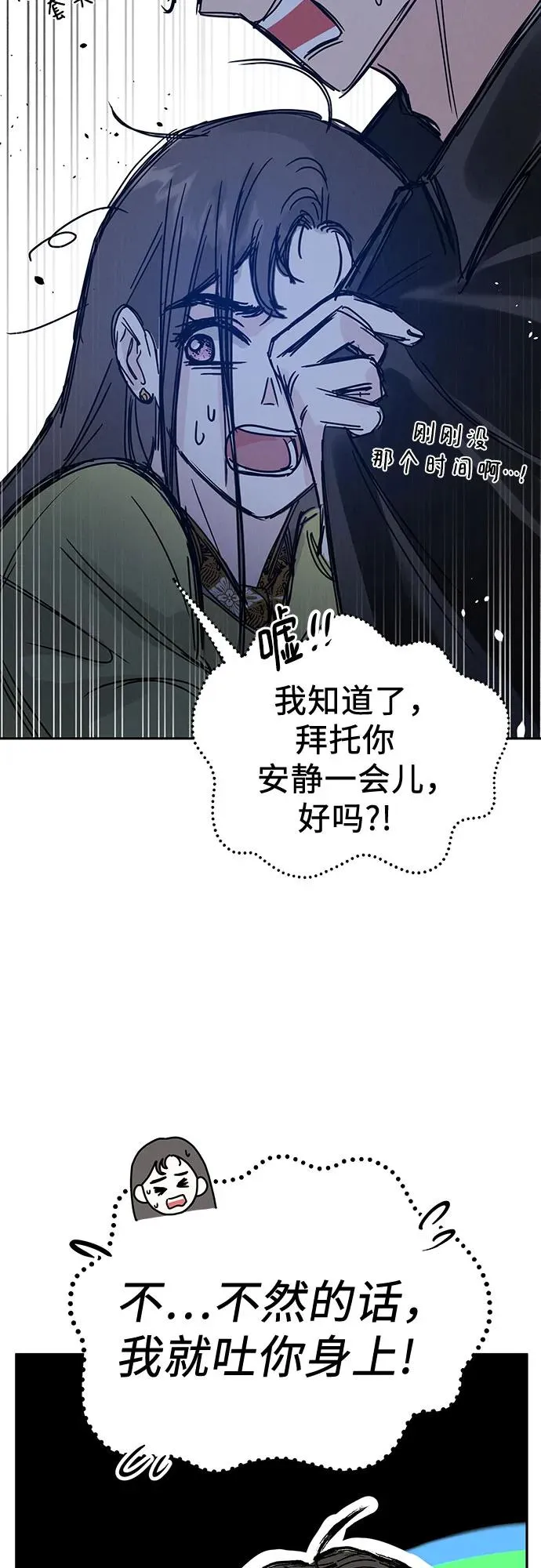 第4话 第27页