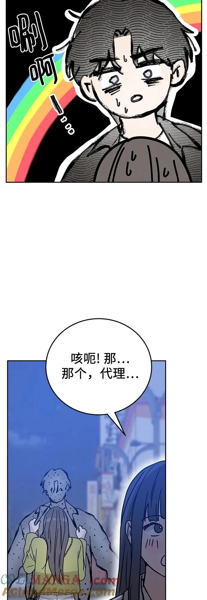 第4话 第28页