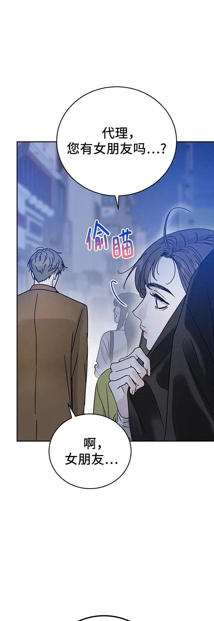第4话 第30页