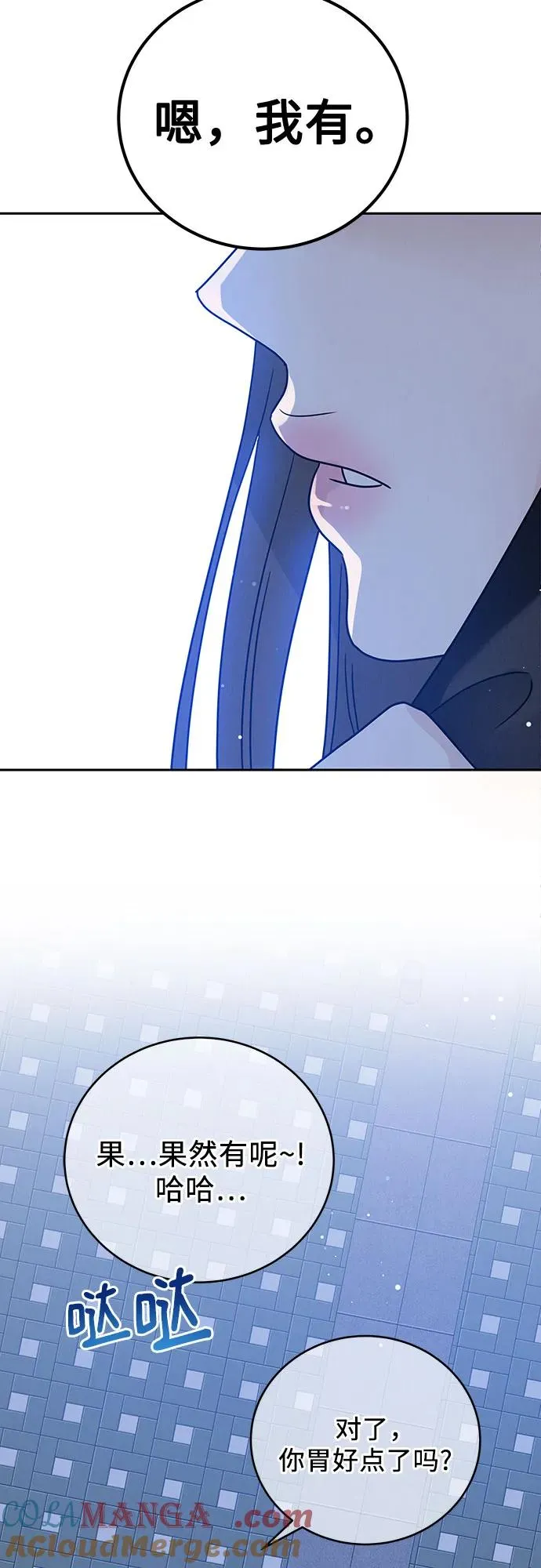 第4话 第31页