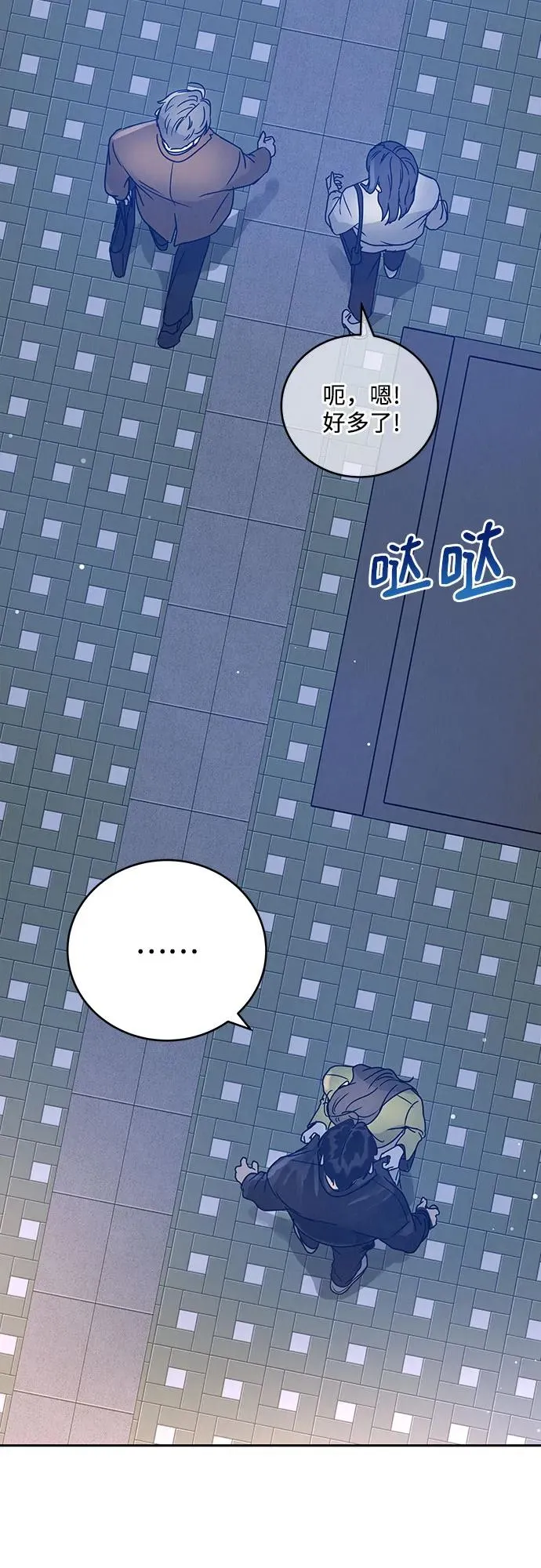 第4话 第32页