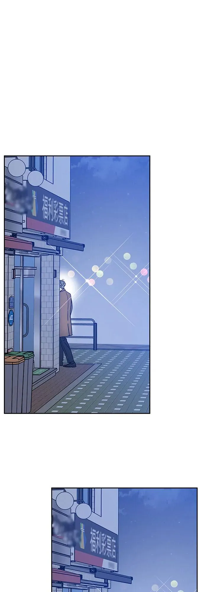 第4话 第33页
