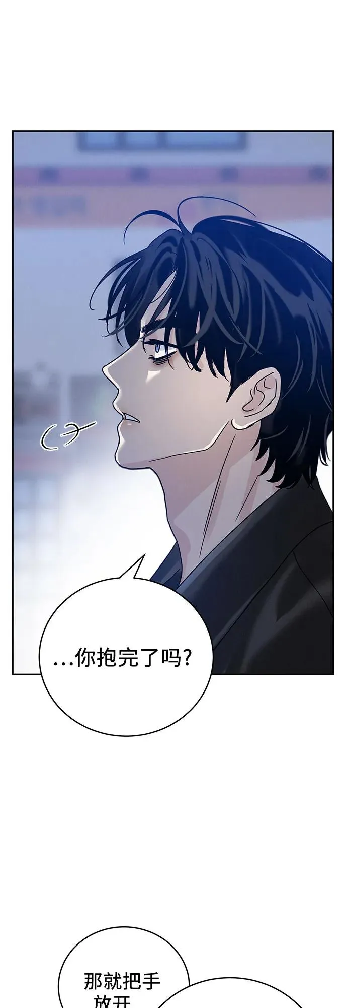 第4话 第36页