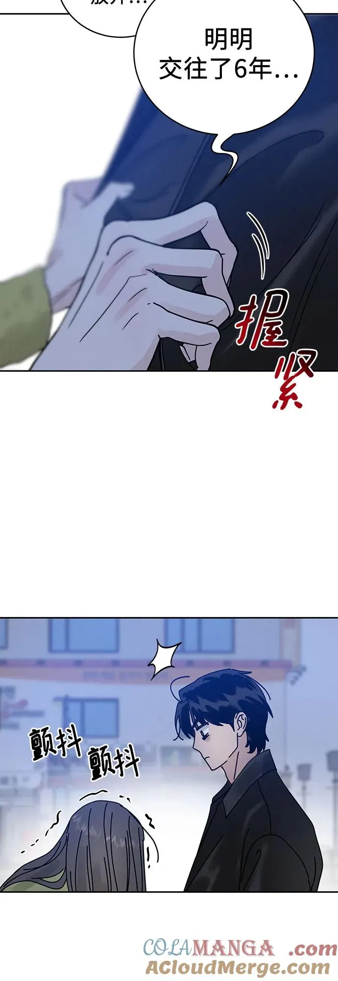 第4话 第37页