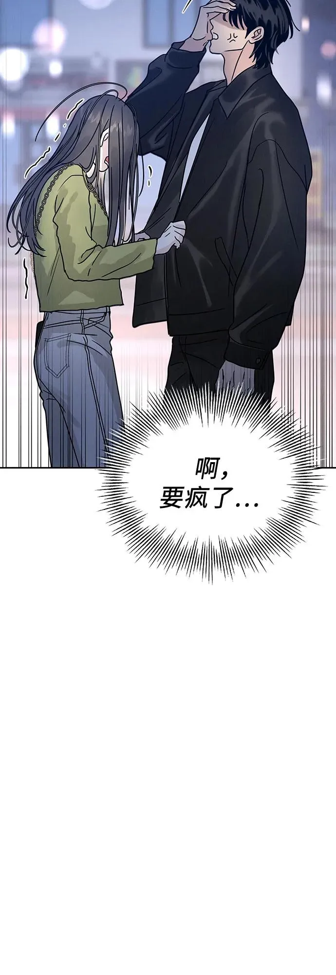 第4话 第39页