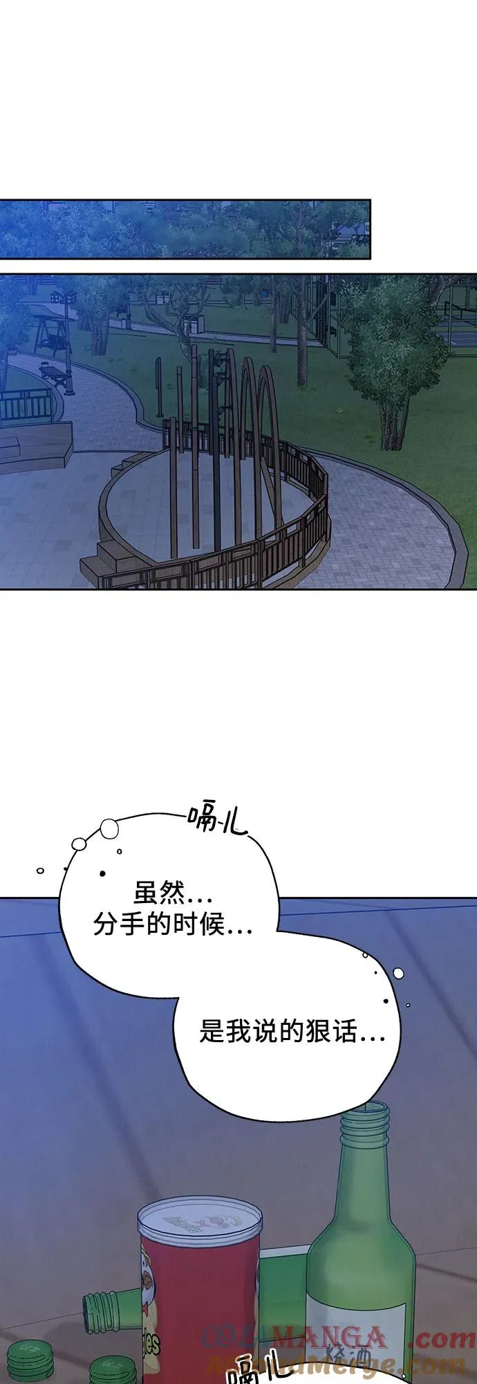第4话 第40页