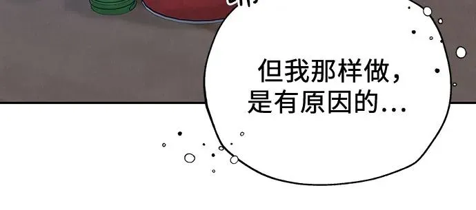 第4话 第41页