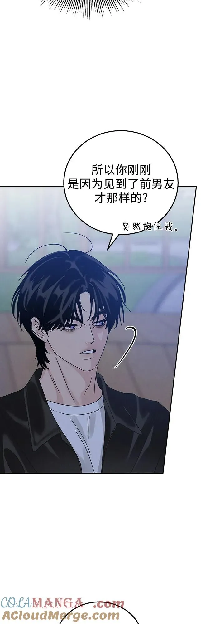 第4话 第43页