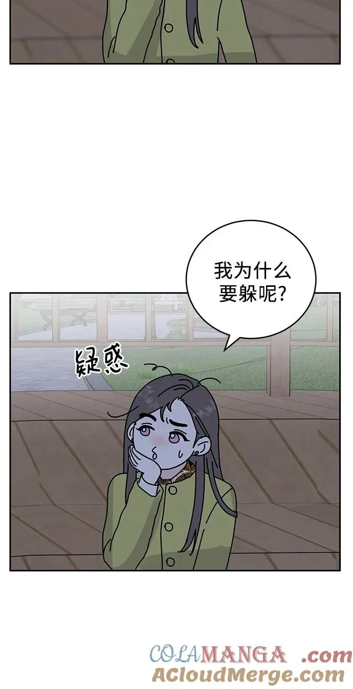 第4话 第46页