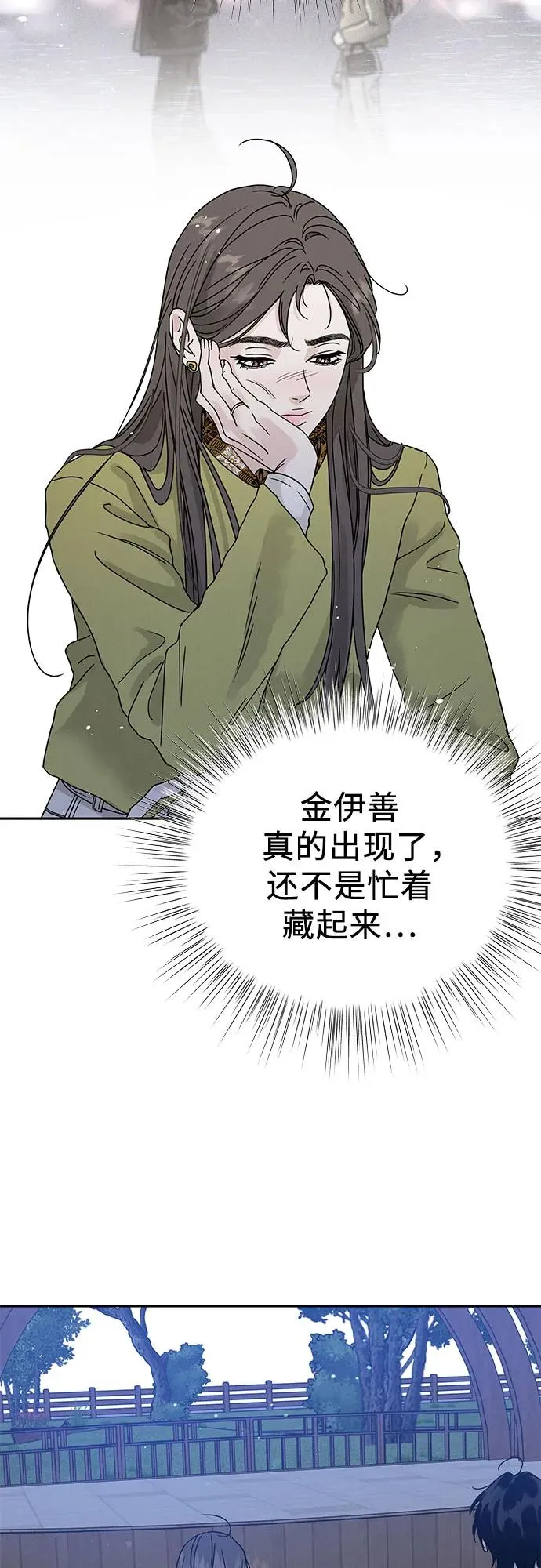 第4话 第48页