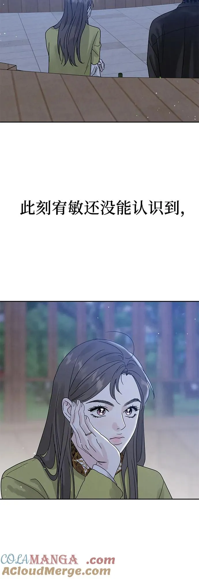 第4话 第49页