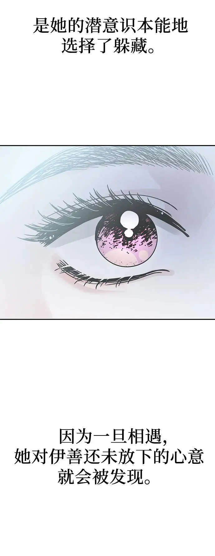 第4话 第50页