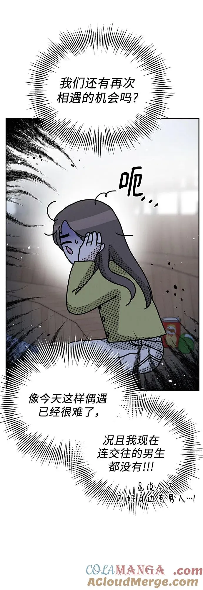 第4话 第55页
