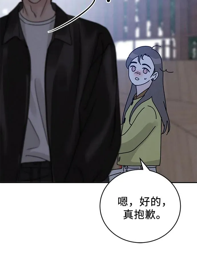 第4话 第57页