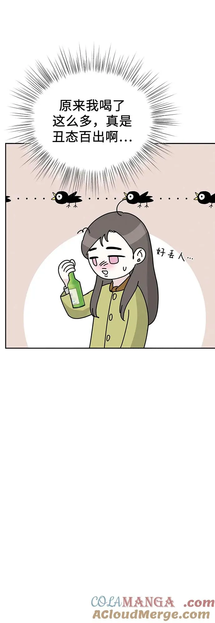 第4话 第58页