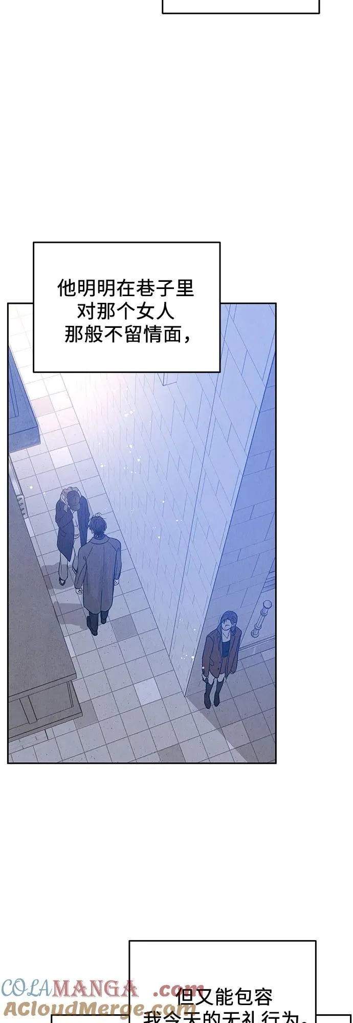 第4话 第61页